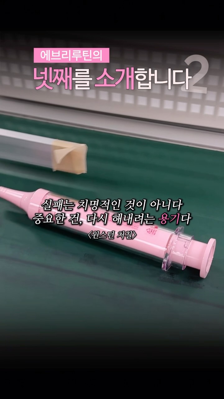 클립형 선풍기