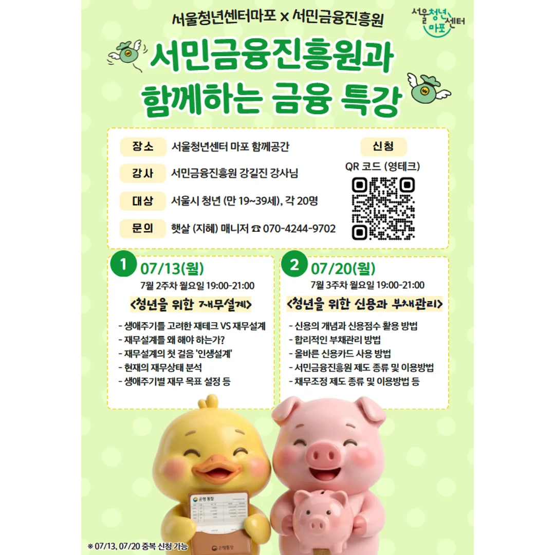 CC 로고 숄더백
