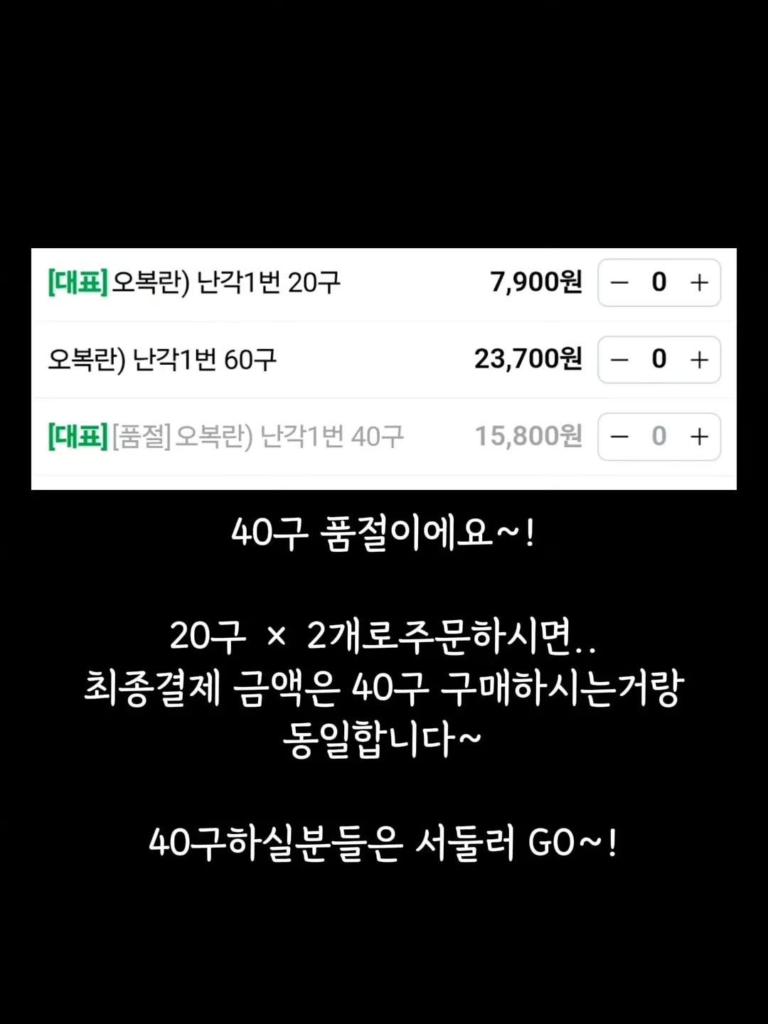 청양고추멸치다짐장 1