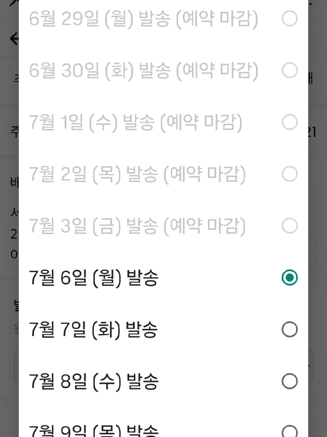 청양고추멸치다짐장 2