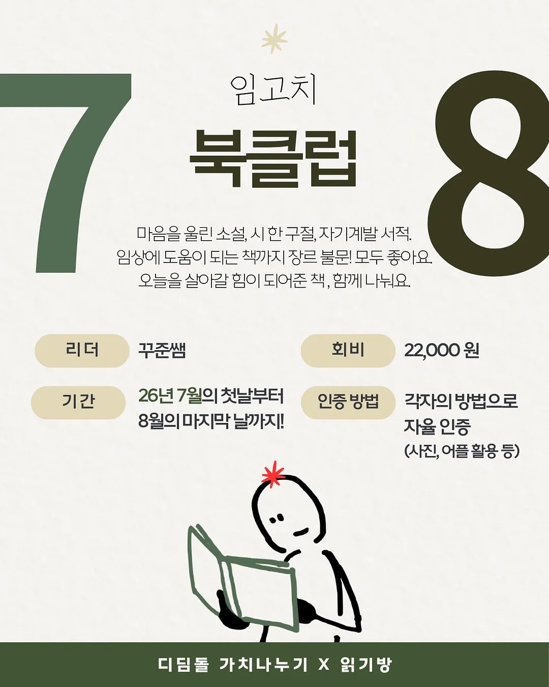 특대형 수납박스