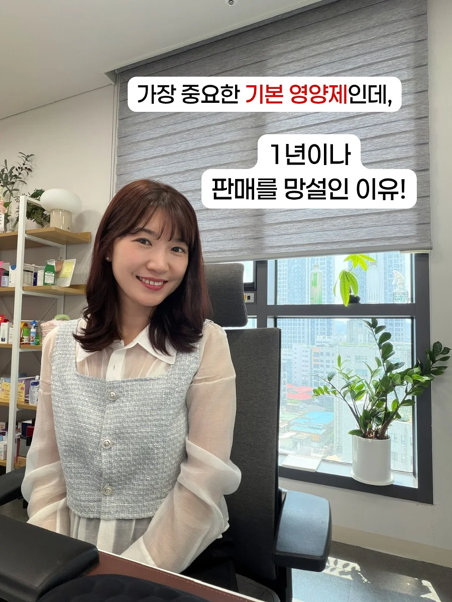 이베르래쉬 펌 + 언더래쉬 연장 세트 1