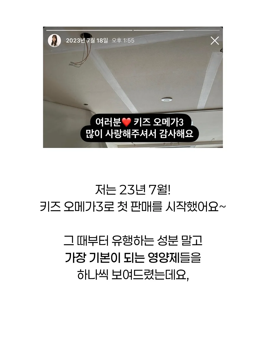 이베르래쉬 펌 + 언더래쉬 연장 세트 2