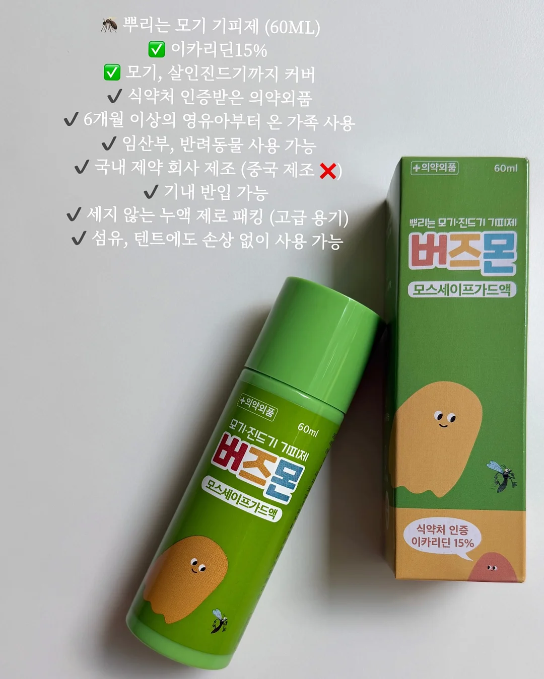 스킨케어 캡슐 5