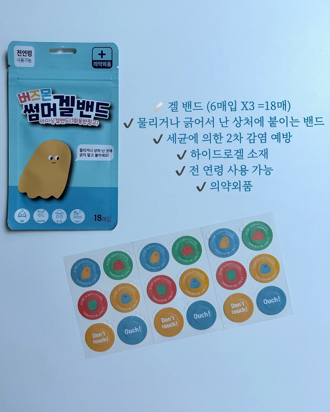 스킨케어 캡슐 7