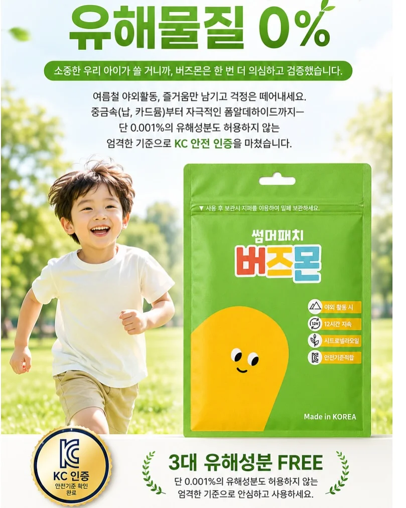 스킨케어 캡슐 10