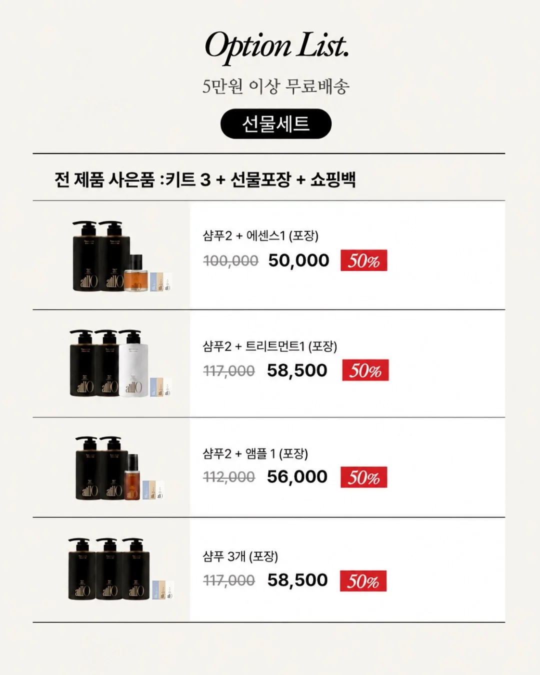 초강력 초록 연필 11