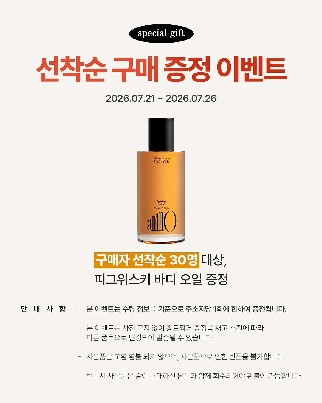 초강력 초록 연필 2