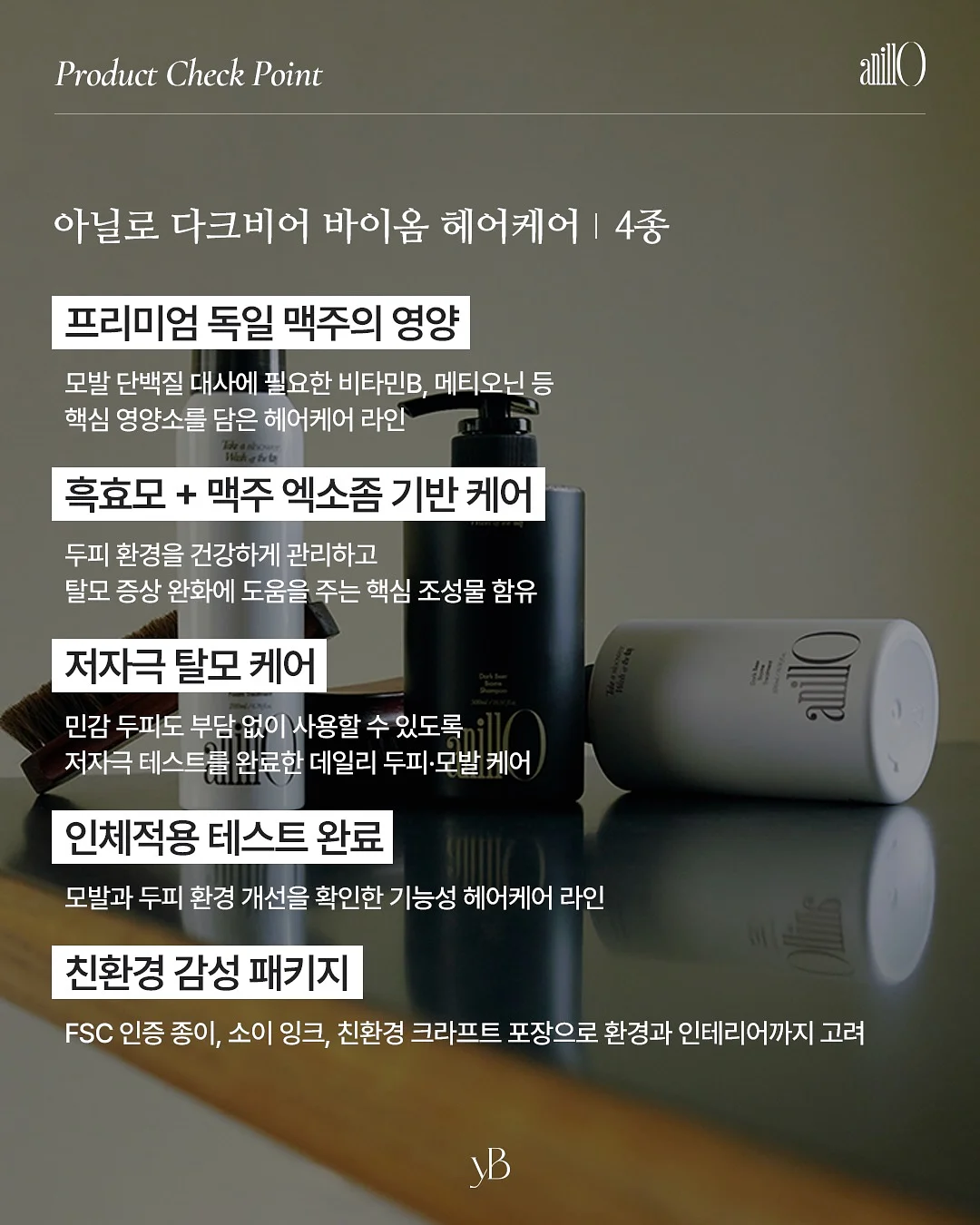 초강력 초록 연필 5