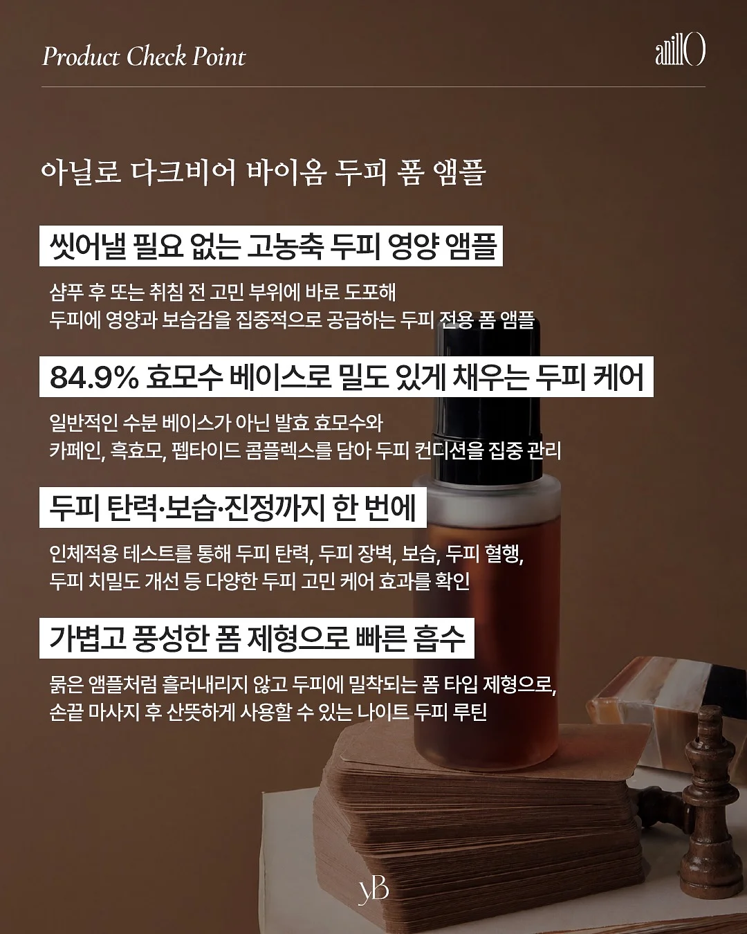 초강력 초록 연필 7