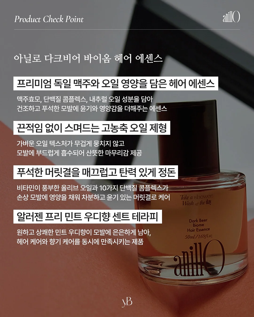 초강력 초록 연필 8
