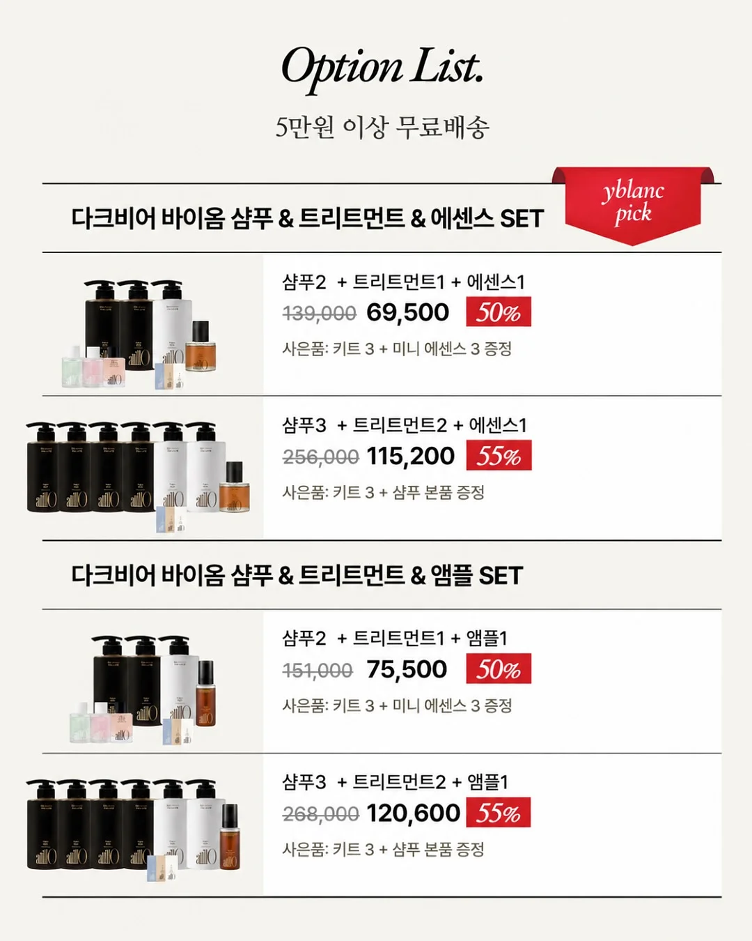 초강력 초록 연필 9