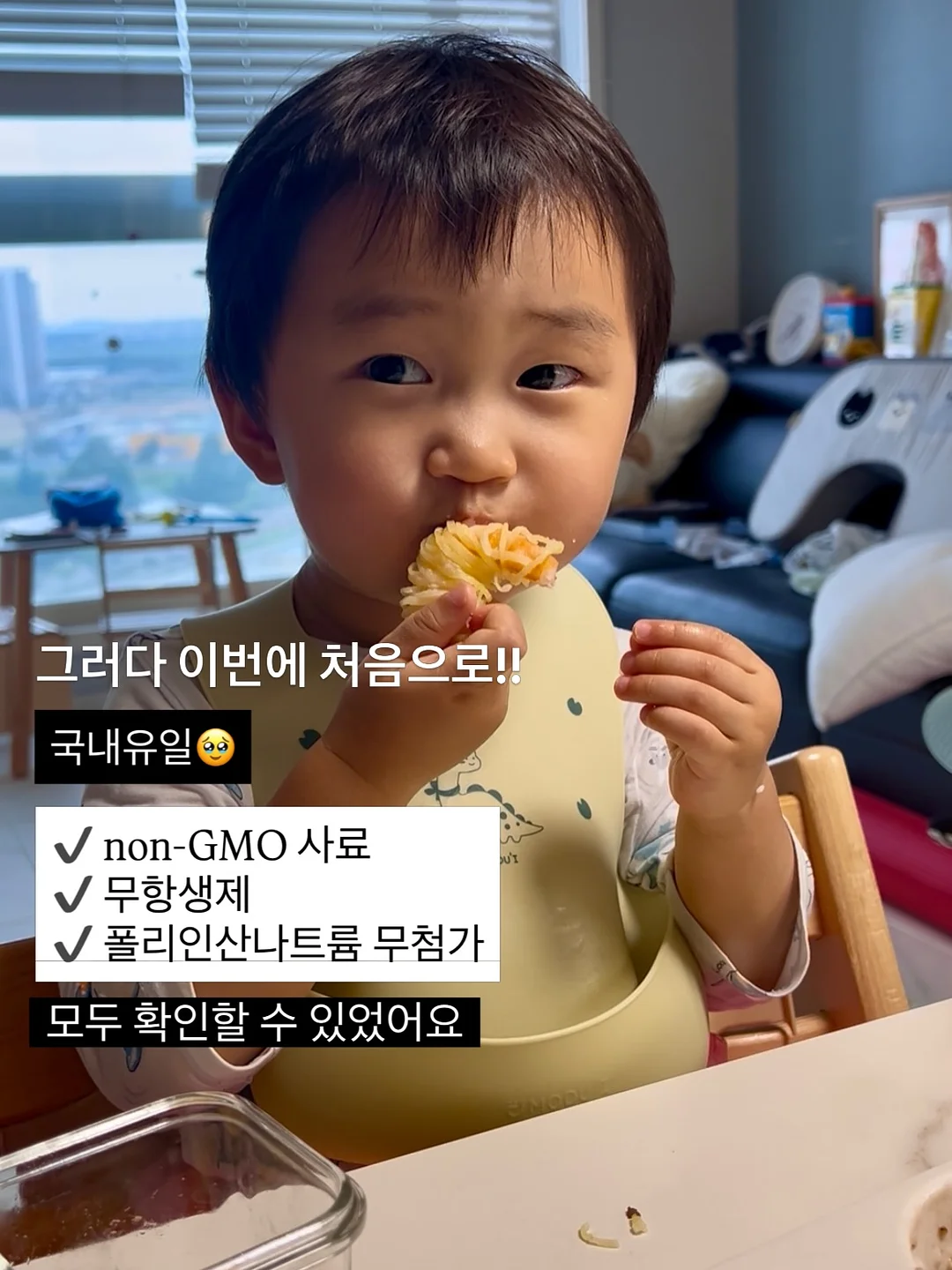 기능성 선글라스 물안경 12