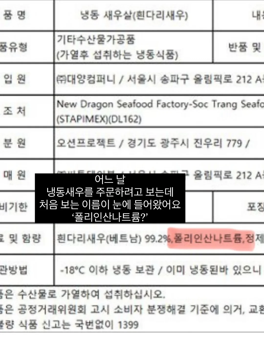 기능성 선글라스 물안경 6