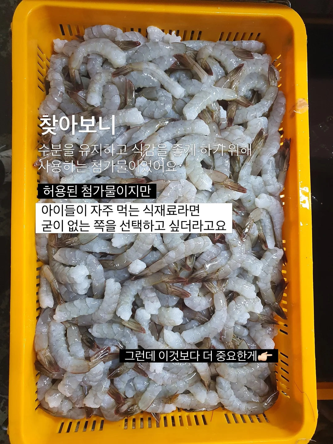 기능성 선글라스 물안경 7