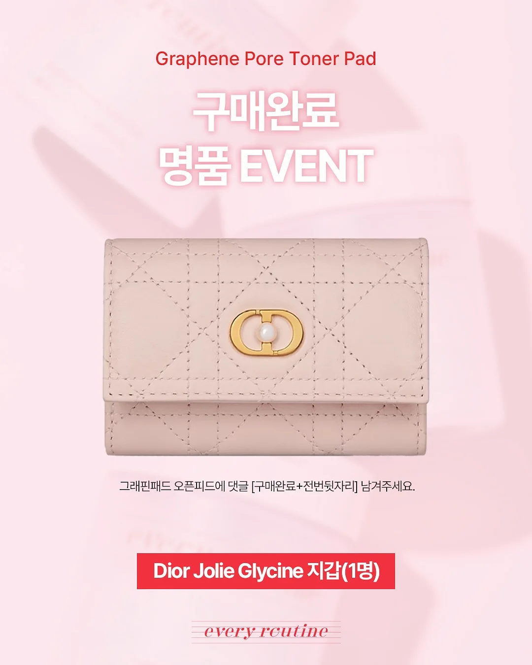 샴푸바&주방세제 만들기 1
