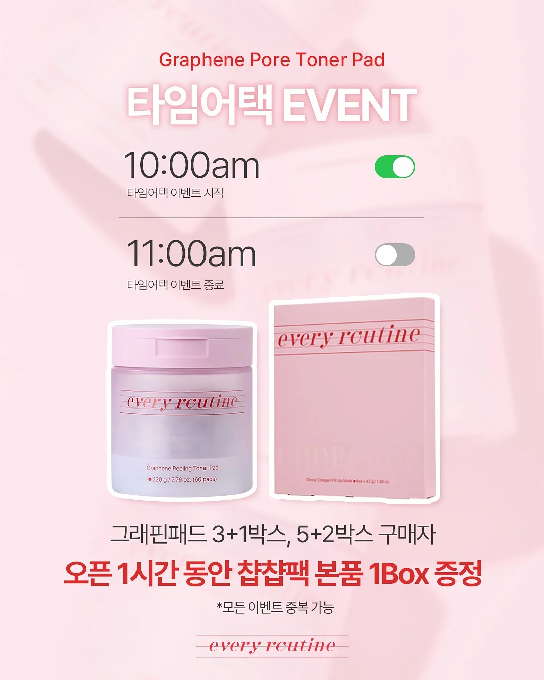 샴푸바&주방세제 만들기 2