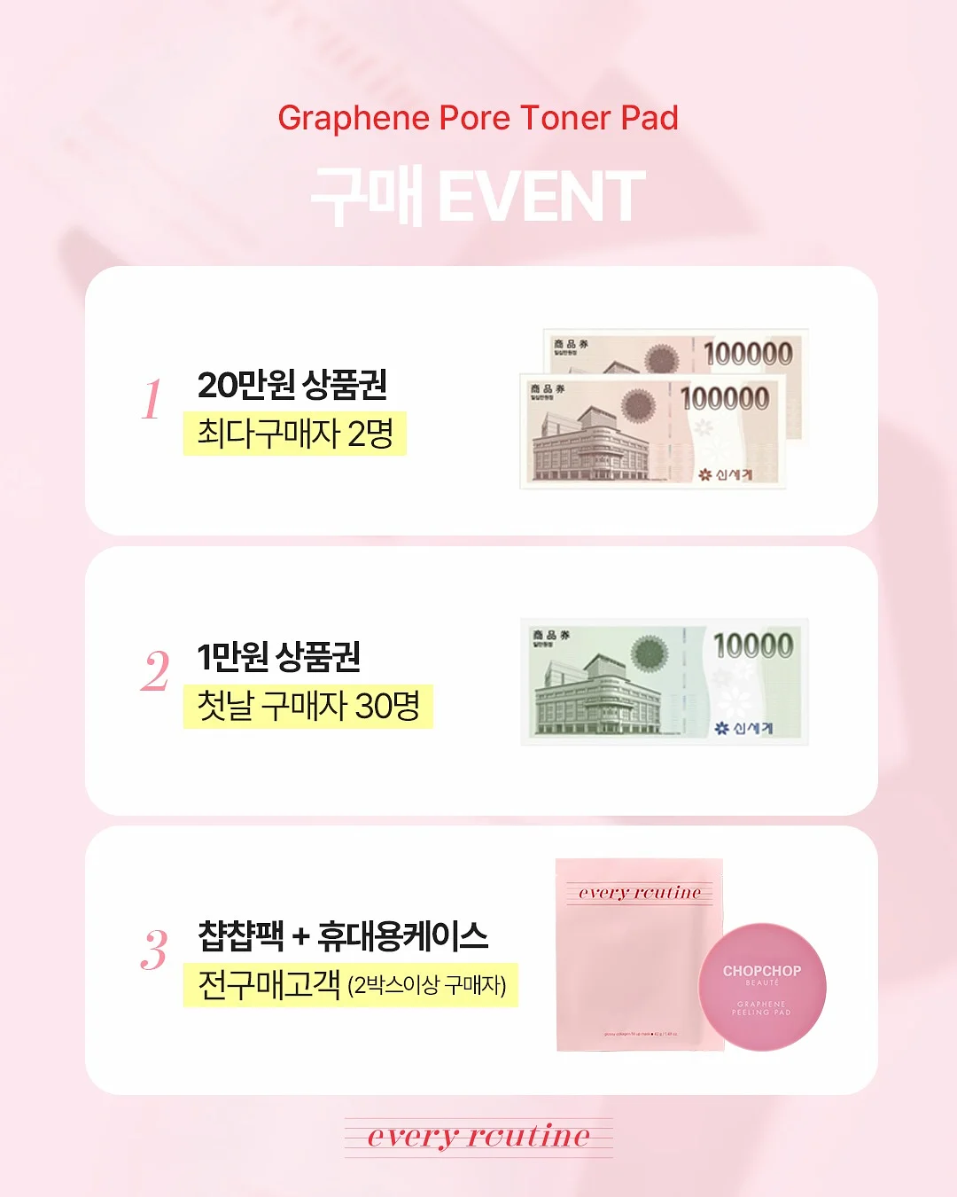 샴푸바&주방세제 만들기 3