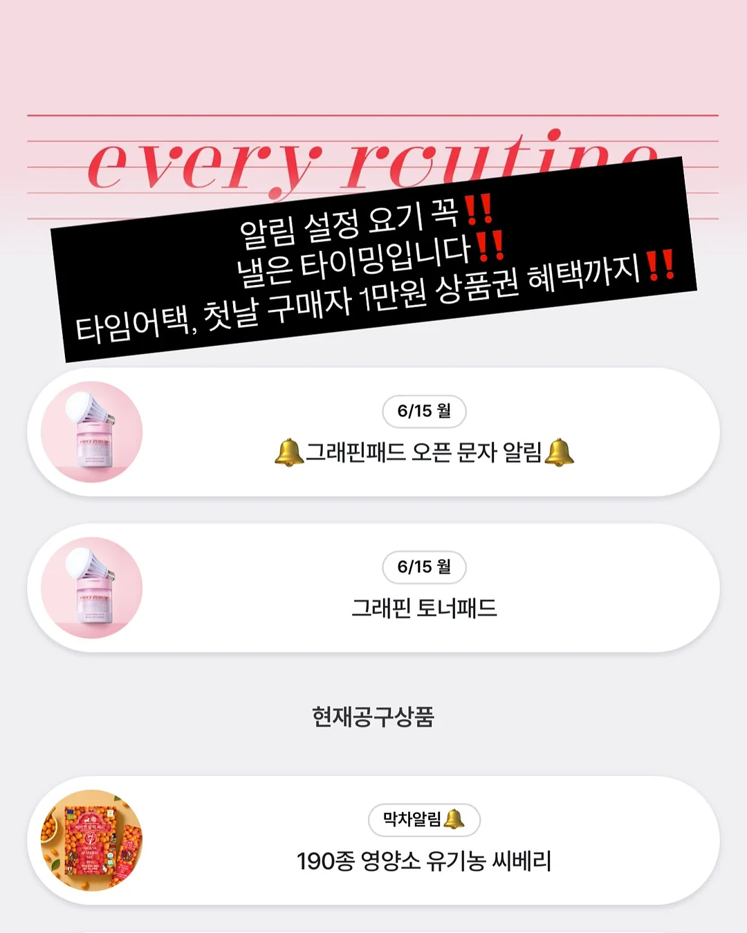 샴푸바&주방세제 만들기 6