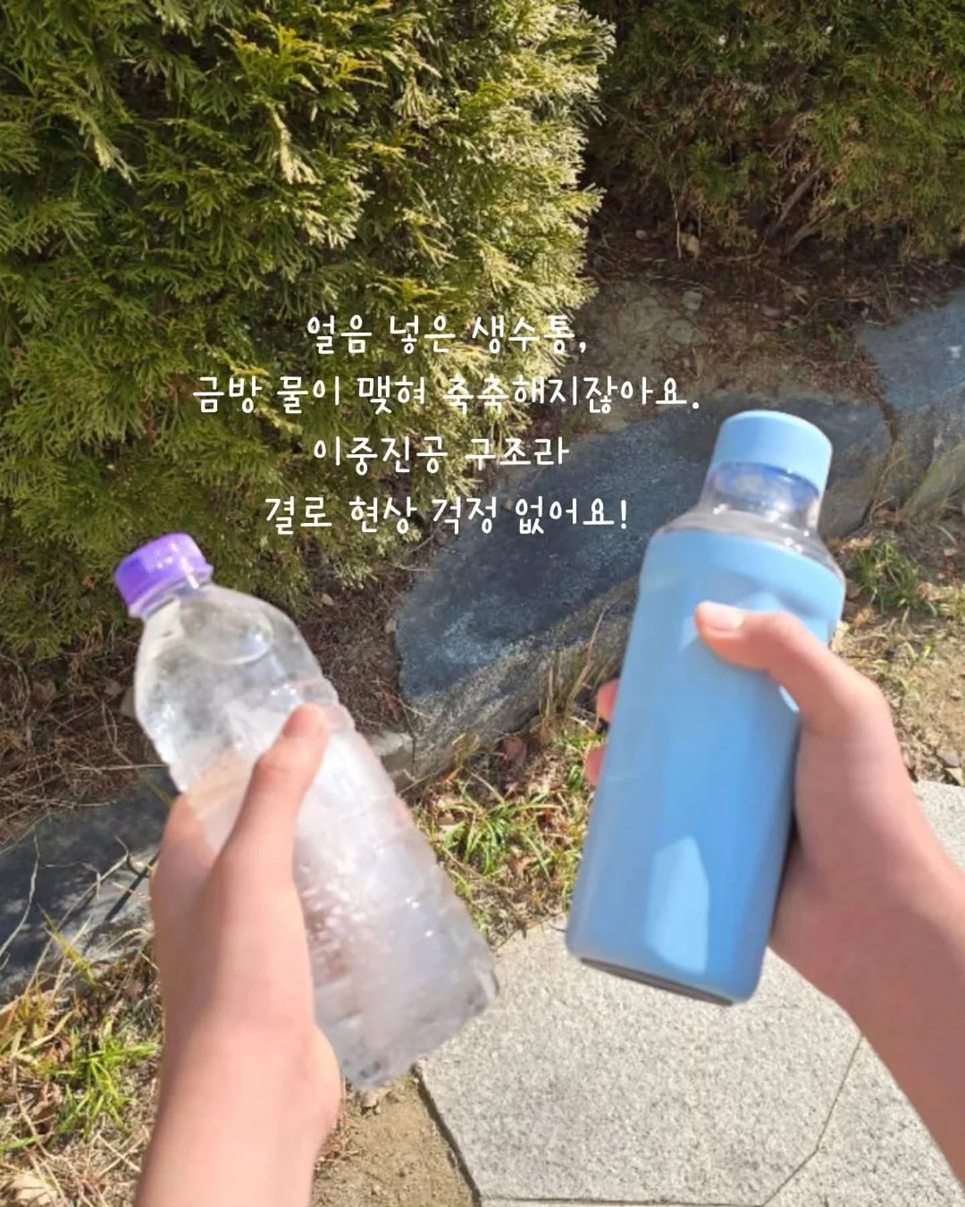 미니 냉장고 12