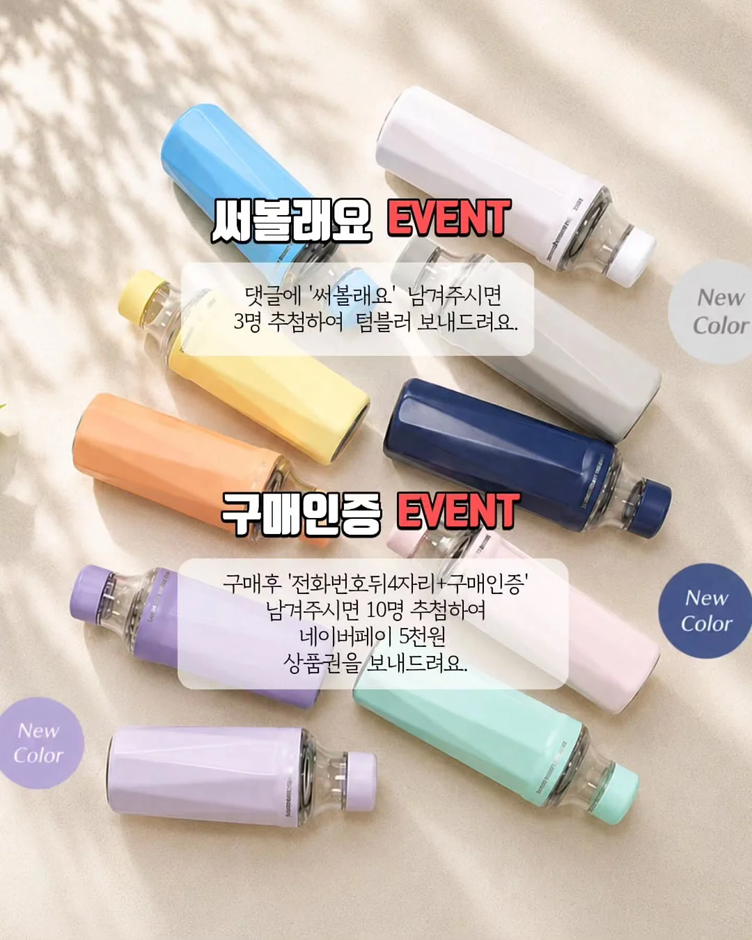 미니 냉장고 2