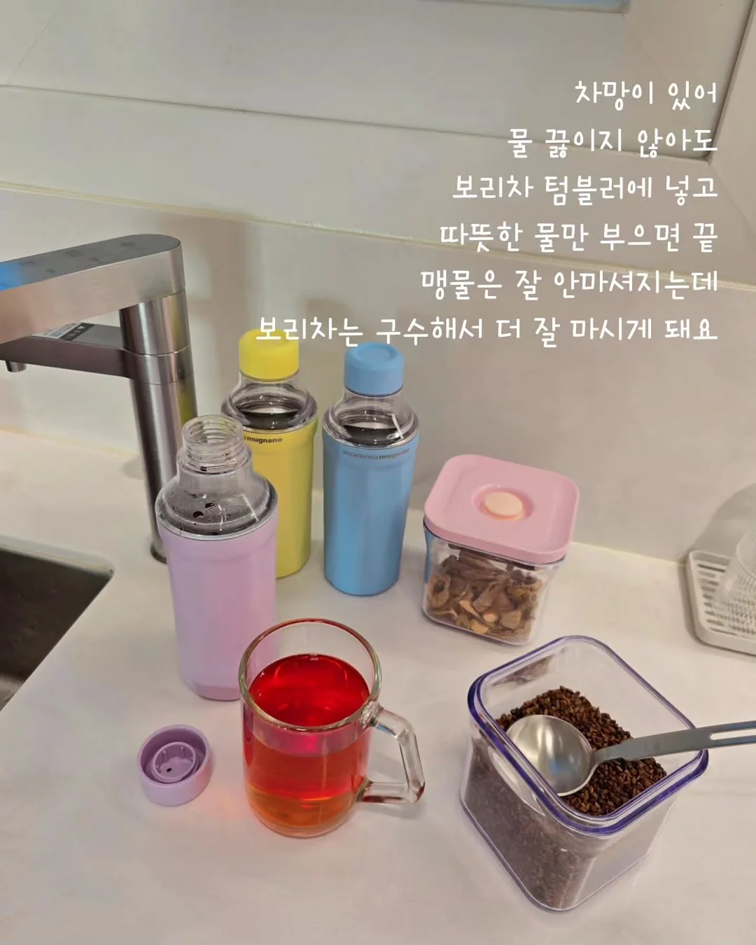 미니 냉장고 9
