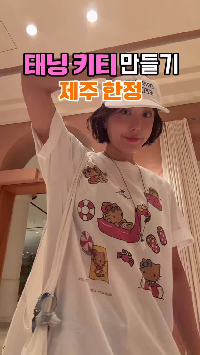 대형 러그