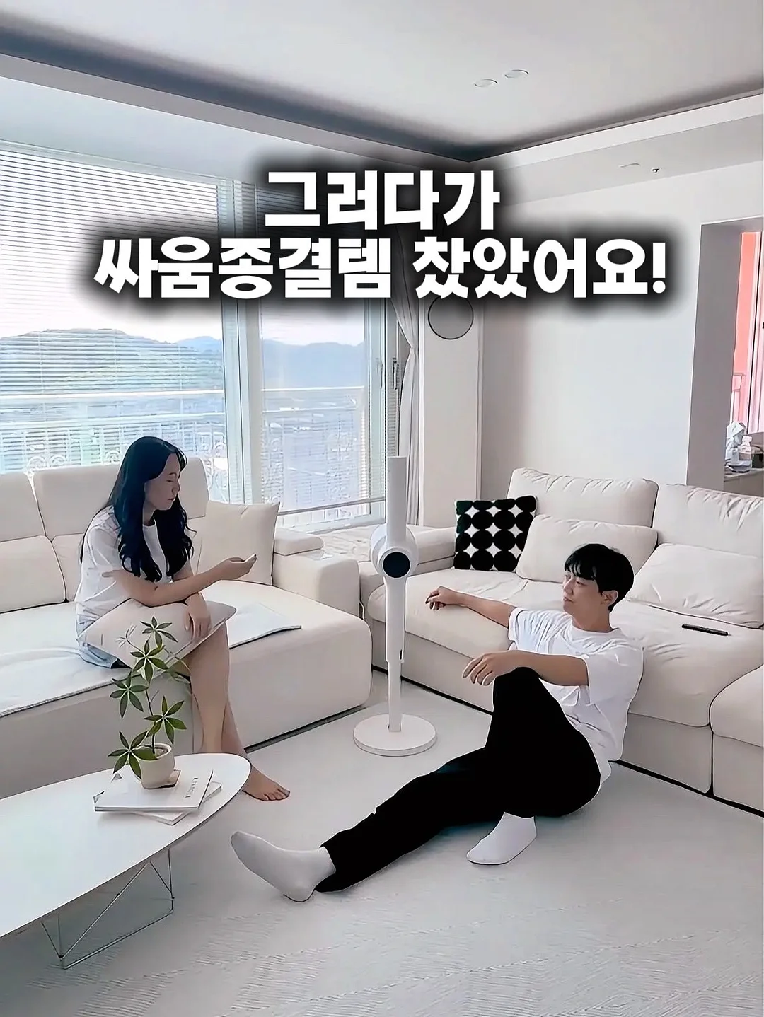 깐광 쿠션 2
