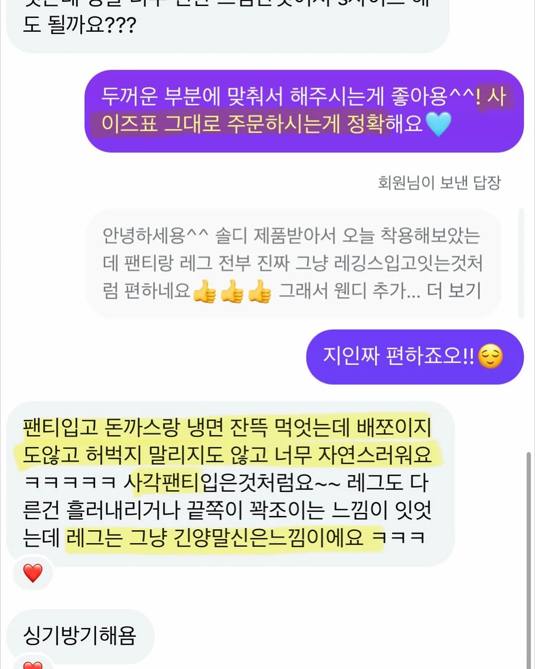 장바구니 키링 접이식 에코백 9