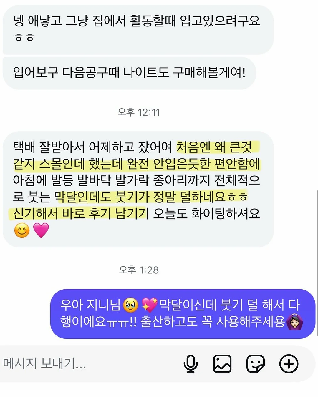 장바구니 키링 접이식 에코백 10