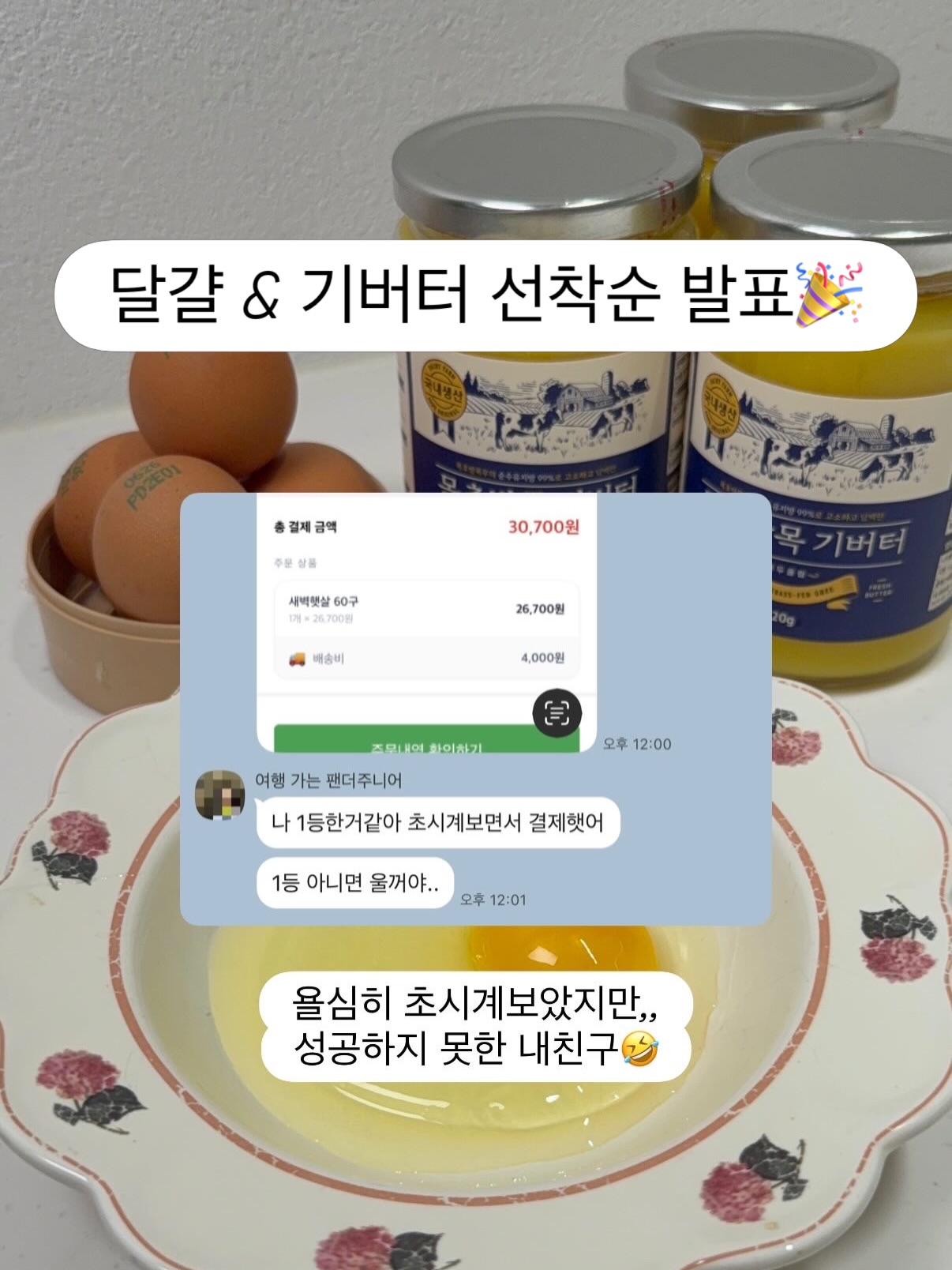 모트모트 독서템 1