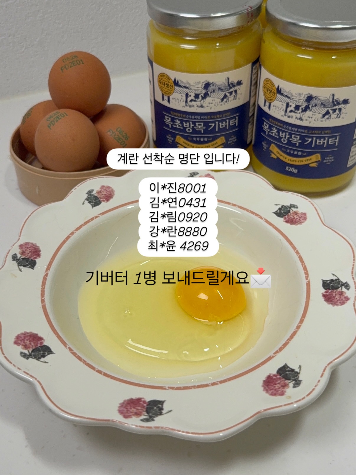모트모트 독서템 2