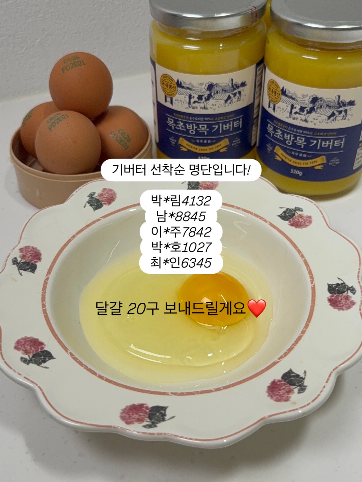모트모트 독서템 3