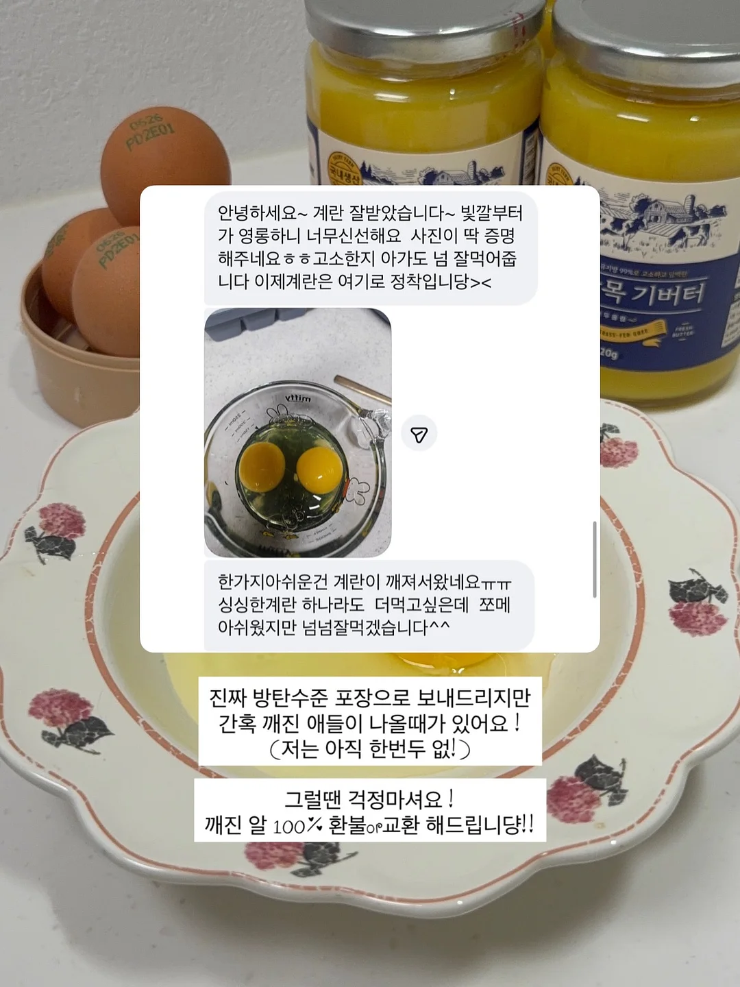 수아한 도자기 4
