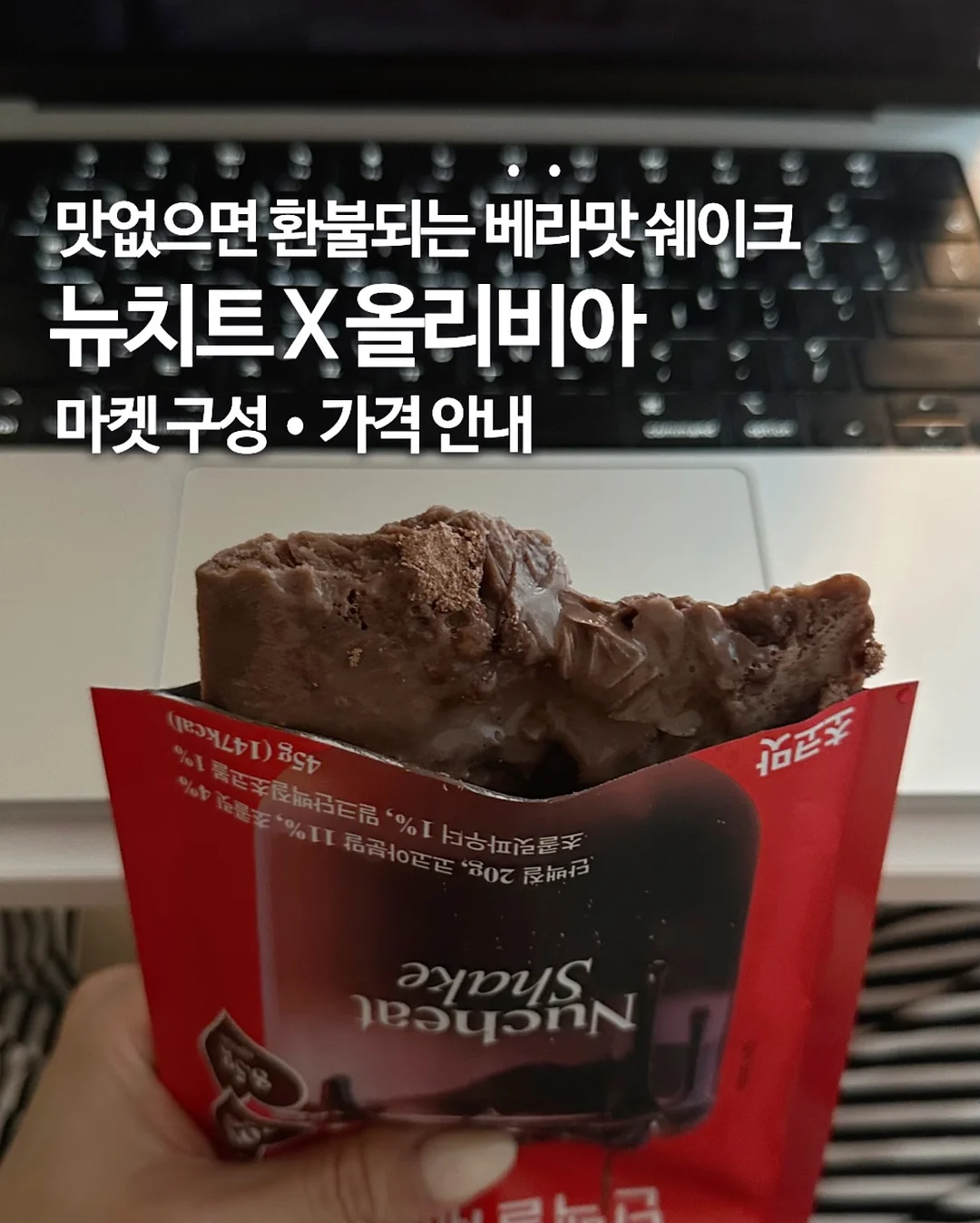팸퍼스 터치 오브 네이처 썸머팬티 1