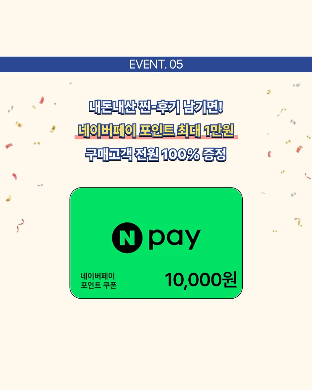 팸퍼스 터치 오브 네이처 썸머팬티 11