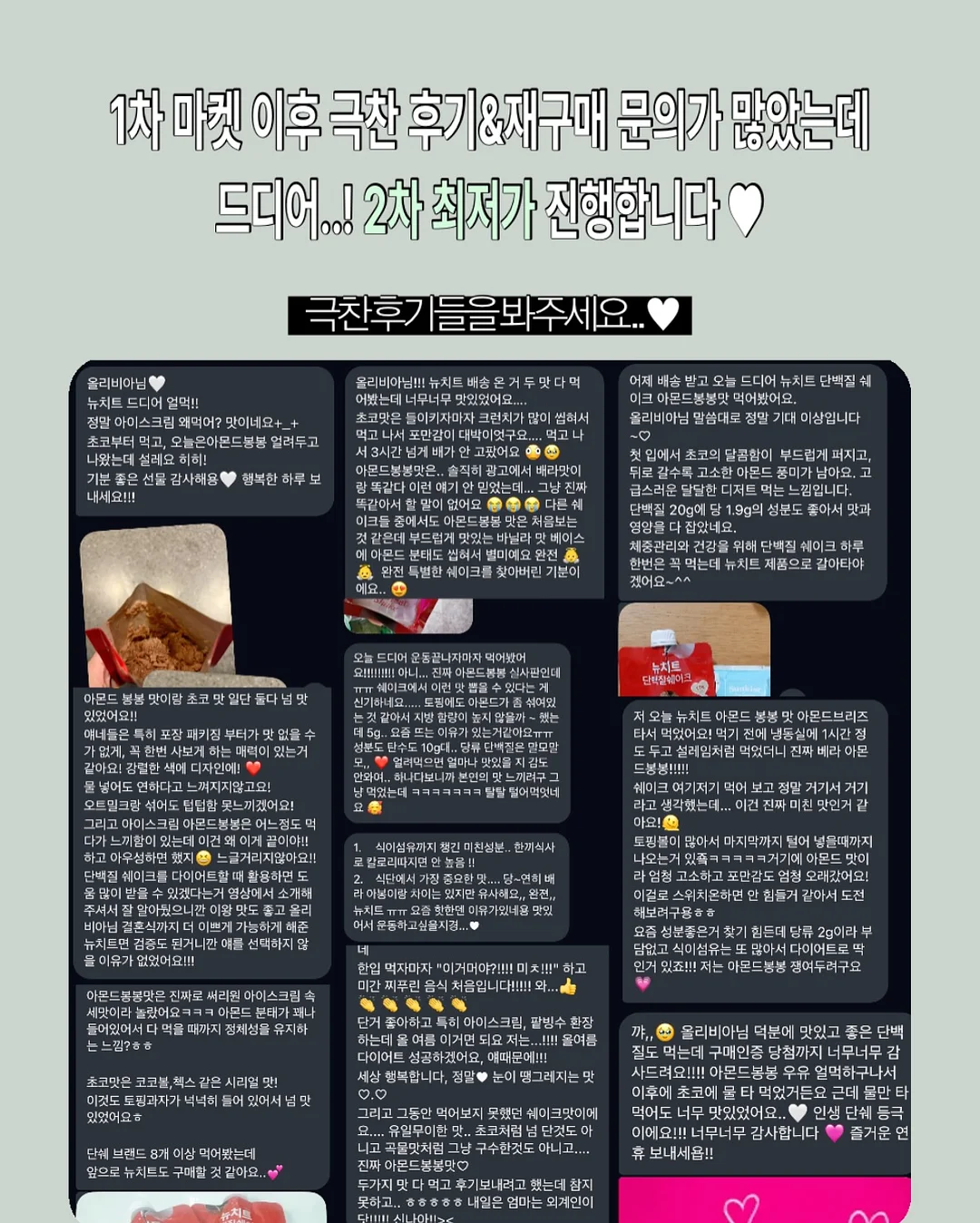 팸퍼스 터치 오브 네이처 썸머팬티 4
