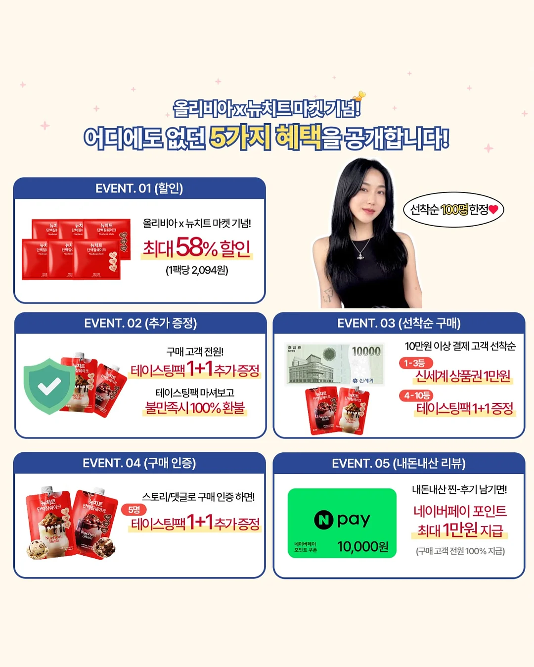 팸퍼스 터치 오브 네이처 썸머팬티 6