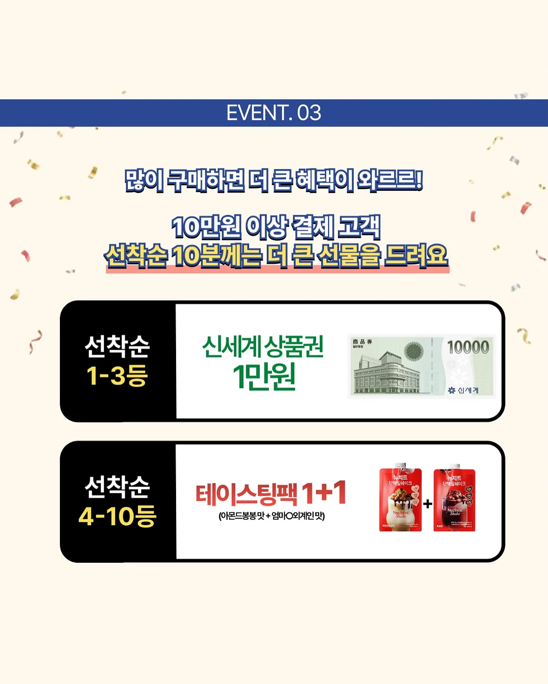 팸퍼스 터치 오브 네이처 썸머팬티 9