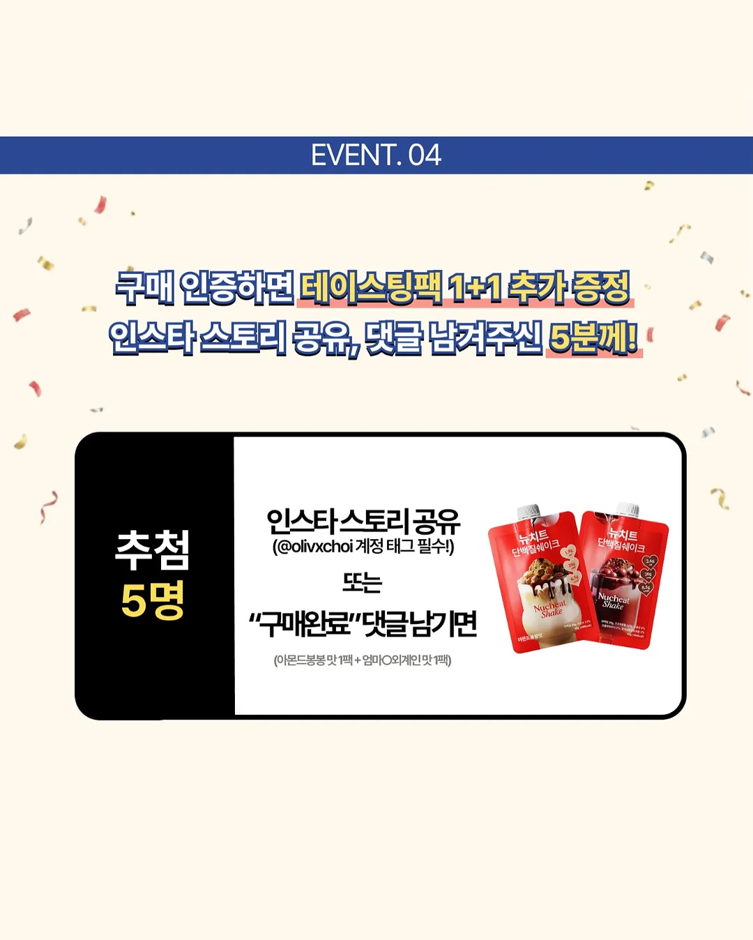 팸퍼스 터치 오브 네이처 썸머팬티 10