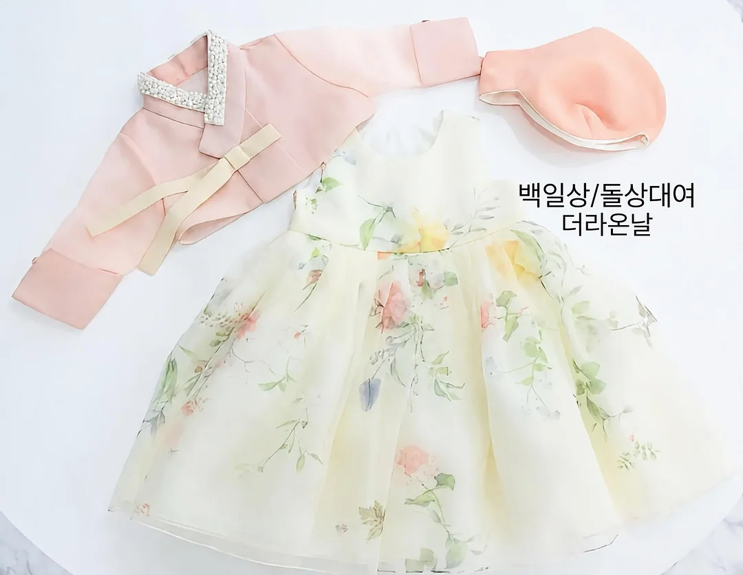 신상 가디건 1