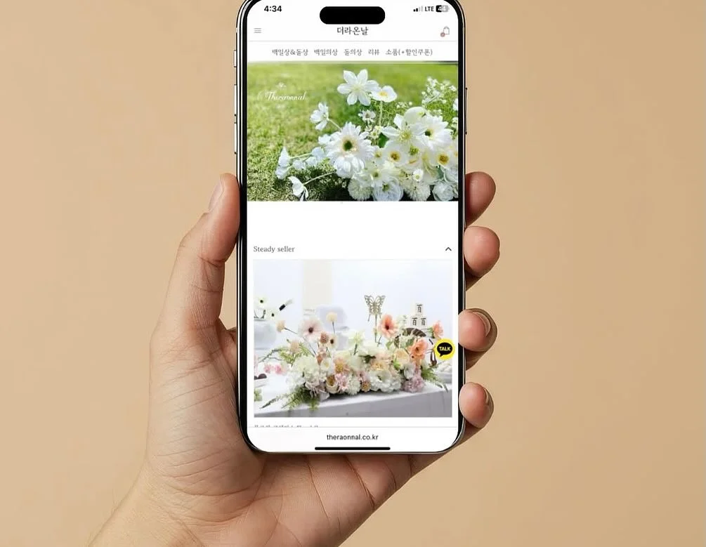 신상 가디건 4