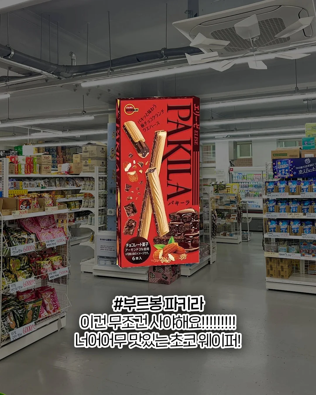 생신상 케이크 2