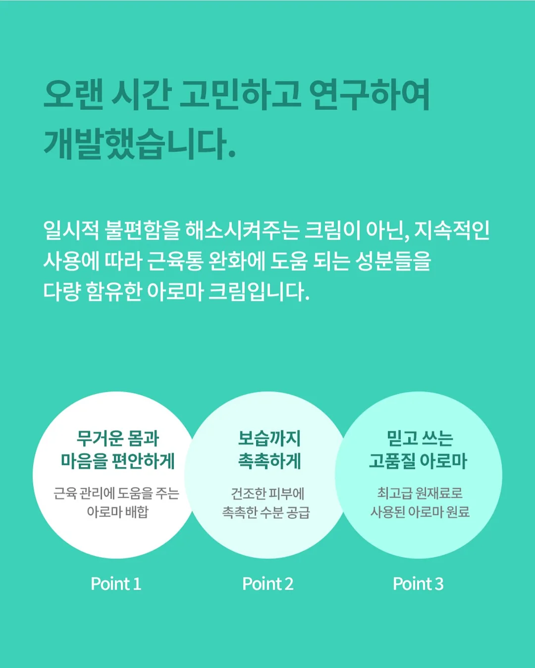 나시 고쟁이 1+1세트 5