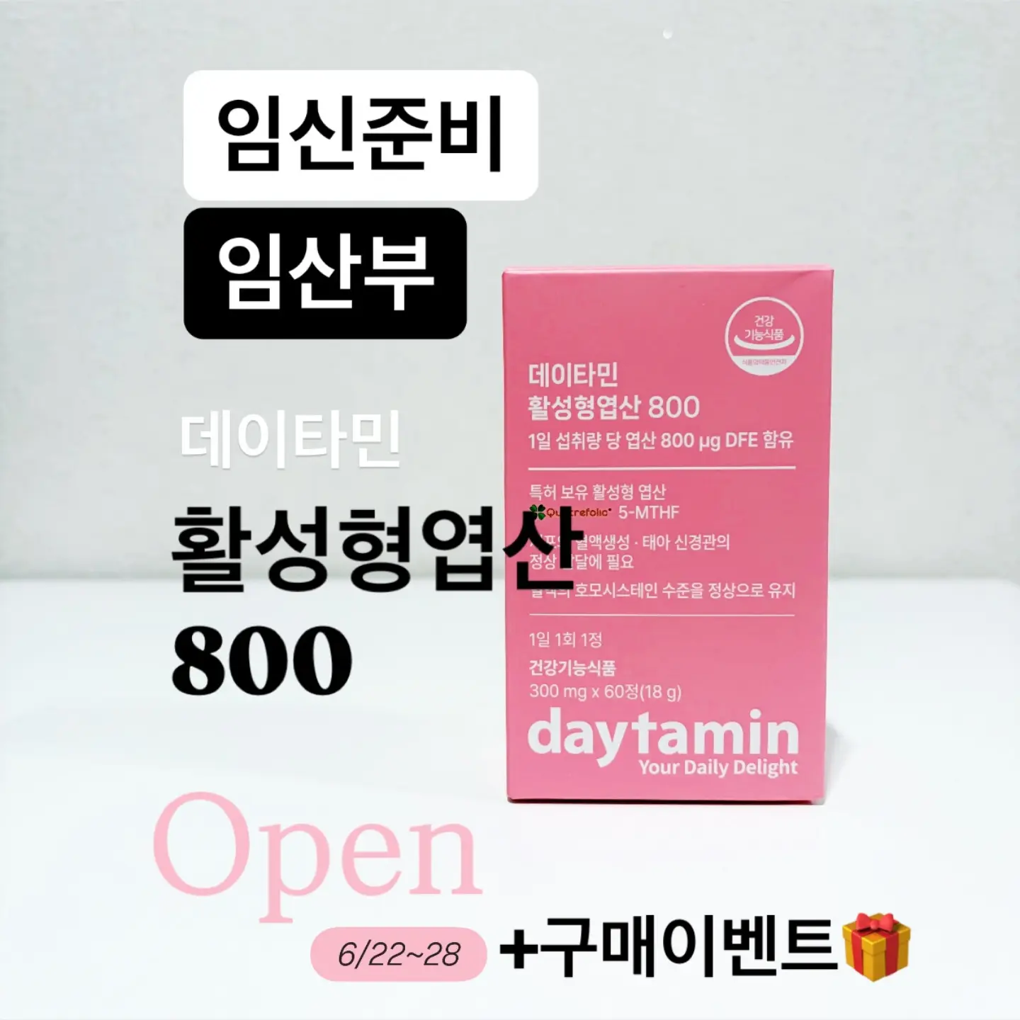 견우재 수제간식 1