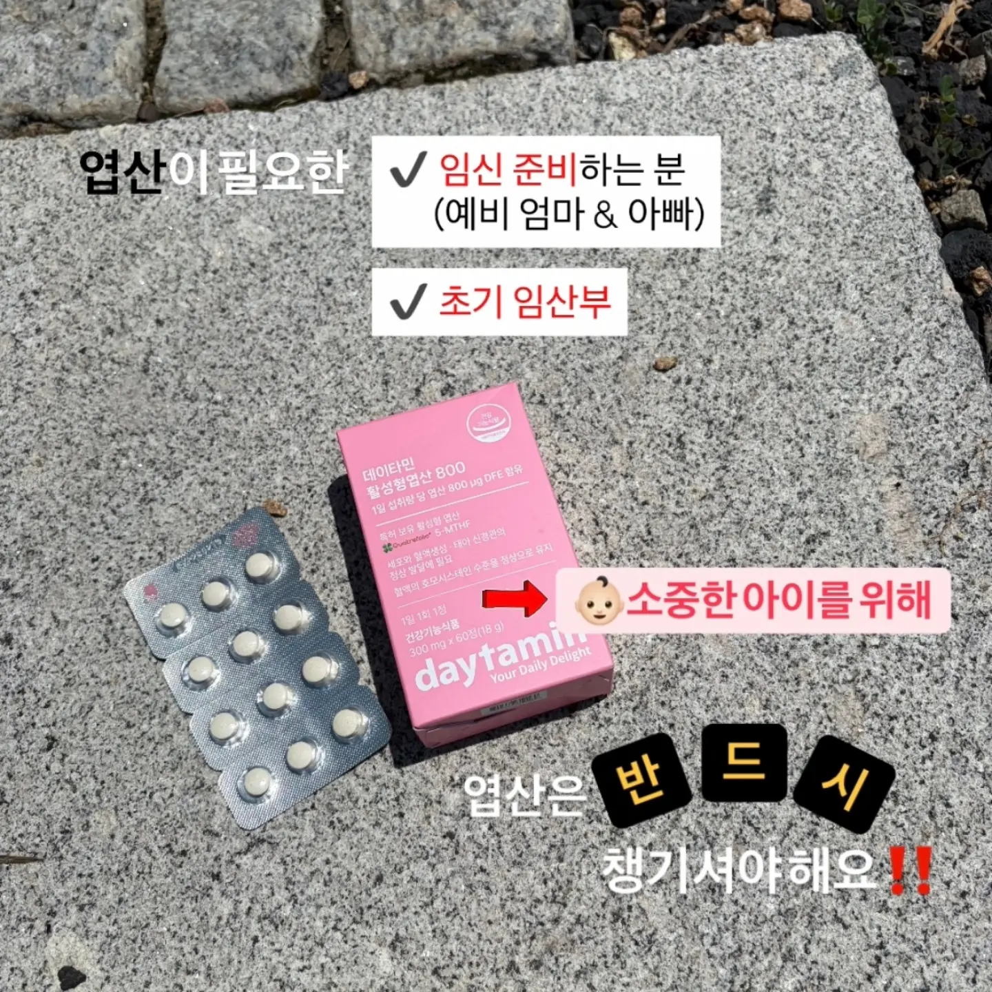 견우재 수제간식 2