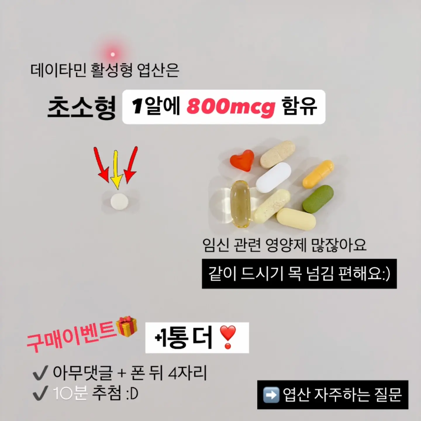 견우재 수제간식 4