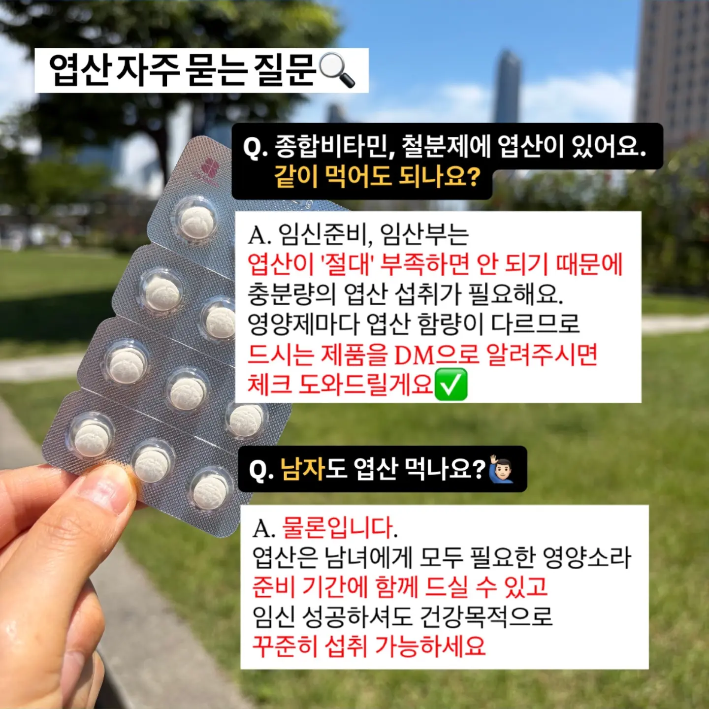 견우재 수제간식 5