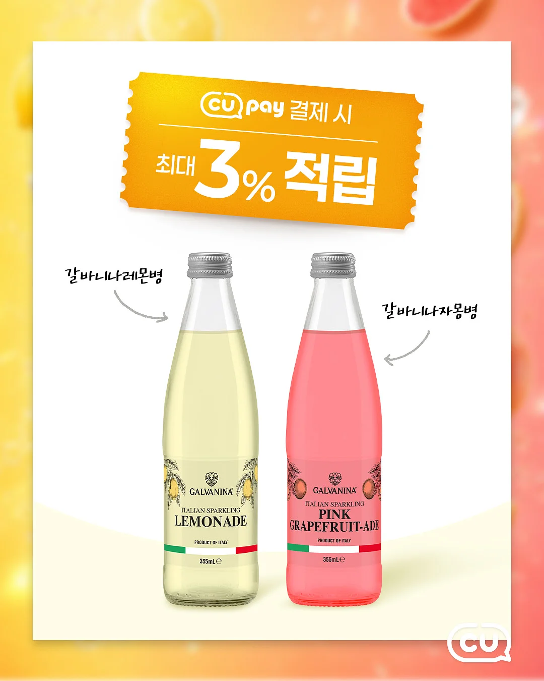 피카부 코이 블루머 2
