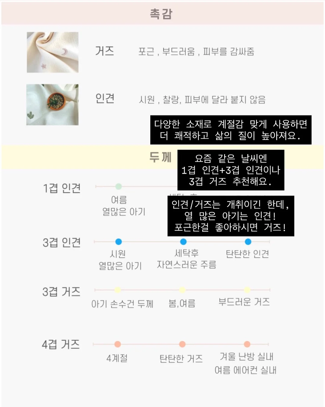 버뮤다팬츠 11